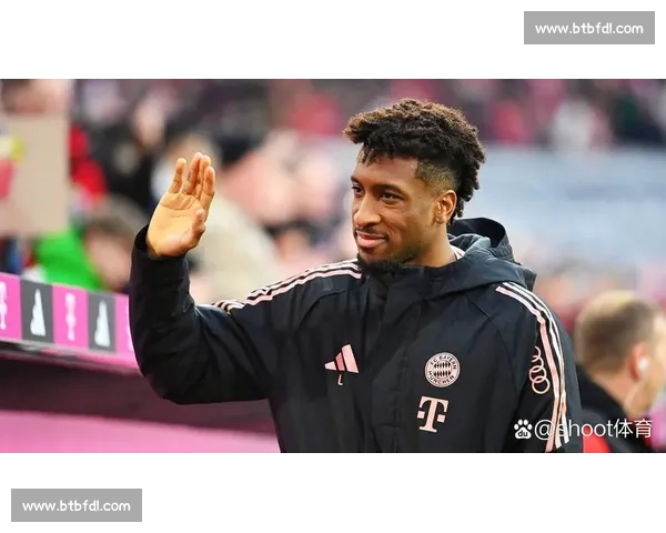 科曼伤无大碍！拜仁飞翼确认出战巴黎